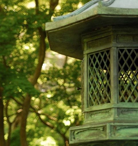 Peace Lantern, Golden Gate Park